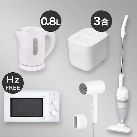 【小型家電5点セット】基本家電+マイナスイオンドライヤーセット (ホワイト) 1枚目画像