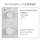  【小型家電5点セット】基本家電+マイナスイオンドライヤーセット (ホワイト) 4枚目画像