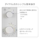 【小型家電5点セット】基本家電+マイナスイオンドライヤーセット (ホワイト) 4枚目画像