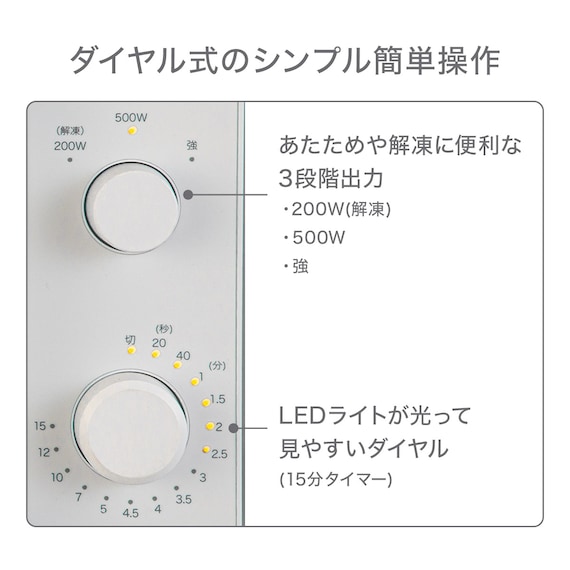 【小型家電5点セット】基本家電+マイナスイオンドライヤーセット (ホワイト) 4枚目画像