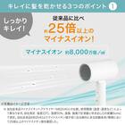  【小型家電5点セット】基本家電+マイナスイオンドライヤーセット (ホワイト) 14枚目画像