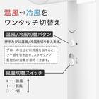  【小型家電5点セット】基本家電+マイナスイオンドライヤーセット (ホワイト) 18枚目画像