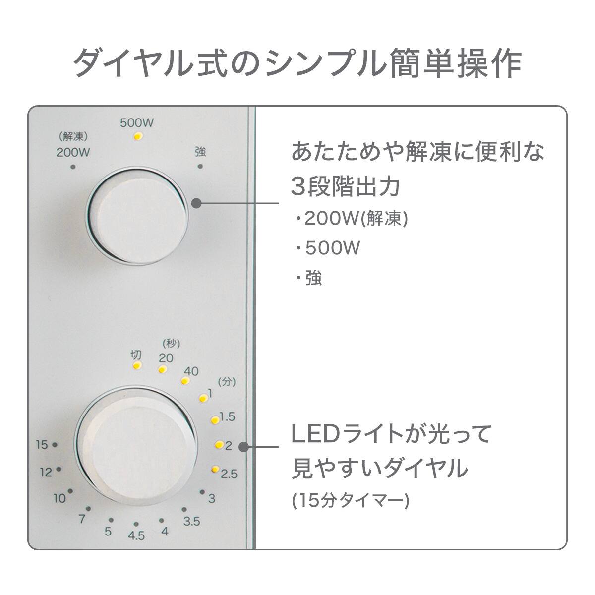 シンプルでちょうどいい 電子レンジ 17L(BK2G02 ホワイト) | ニトリ