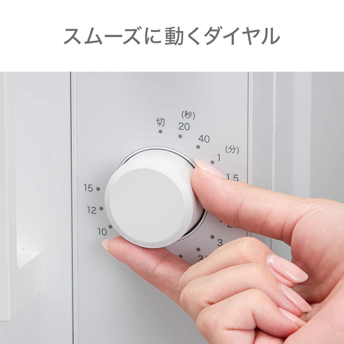 シンプルでちょうどいい 電子レンジ 17L(BK2G02 ホワイト) | ニトリ