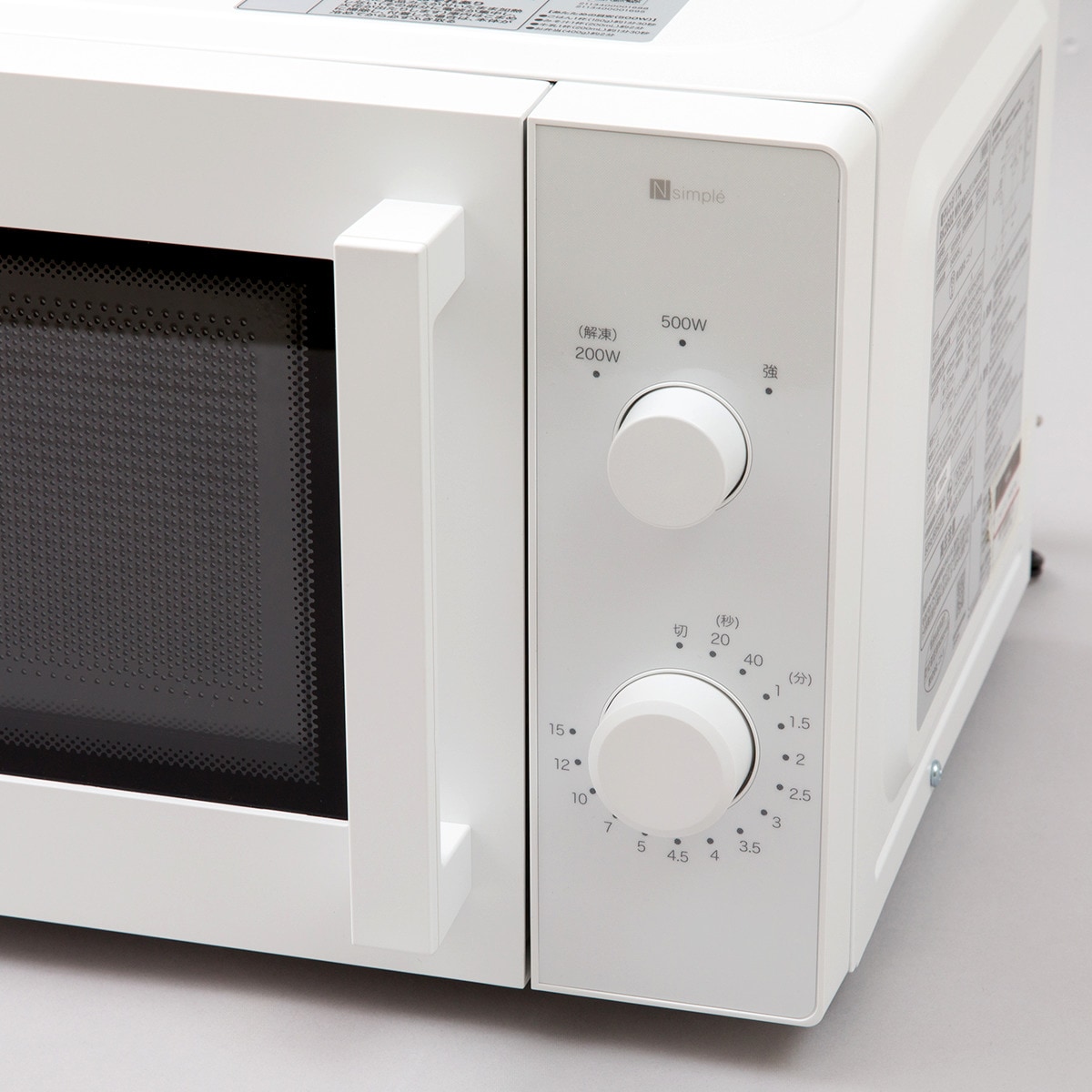 シンプルでちょうどいい 電子レンジ 17L(BK2G02 ホワイト) | ニトリ