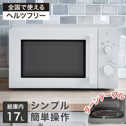 電子レンジ・オーブントースター通販 | ニトリネット【公式】 家具 