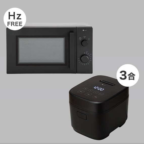 小型家電2点セット】ヘルツフリー電子レンジ＋炊飯器セット (ブラック 