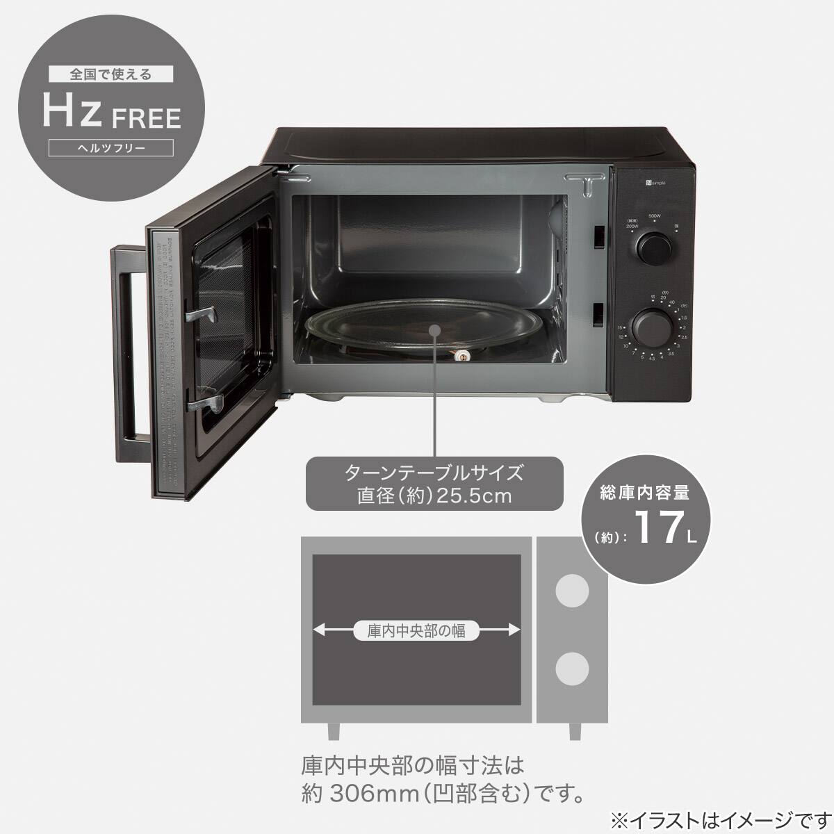 【3点セット】冷蔵庫 、電子レンジ、炊飯器の3点セット IRIS OHYAMA（アイリスオーヤマ） (設置込み) 家電セット 7点 冷蔵庫