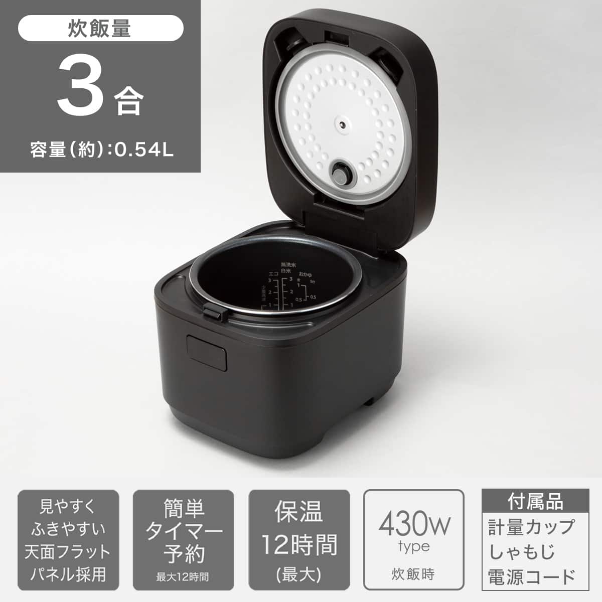 電子レンジ、炊飯器、湯沸ポットの三点セット。オマケあり。 小型家電3点セット】ヘルツフリー電子レンジ＋炊飯器+電気調理ポット