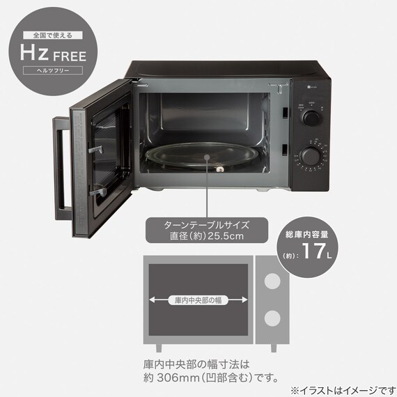 小型家電3点セット】ヘルツフリー電子レンジ＋炊飯器+電気ケトルセット 