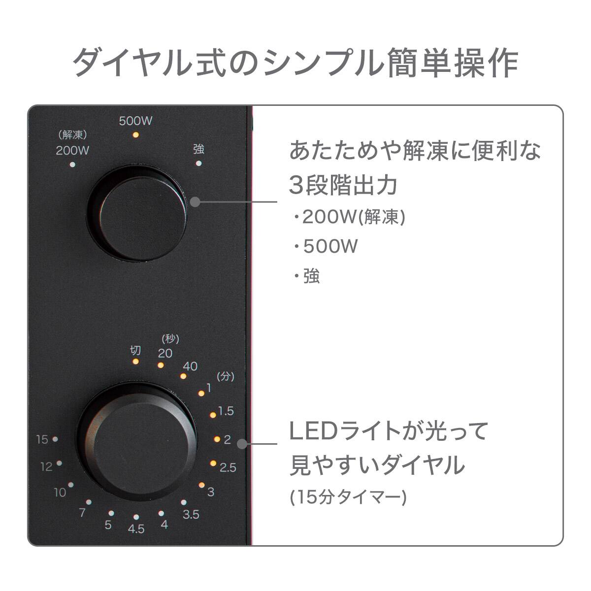 小型家電3点セット】ヘルツフリー電子レンジ＋炊飯器+電気ケトルセット