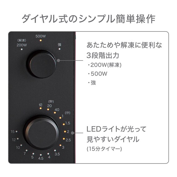 小型家電3点セット】ヘルツフリー電子レンジ＋炊飯器+電気ケトルセット 