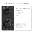 シンプルでちょうどいい 電子レンジ 17L(BK2G02 ブラック) 3枚目画像