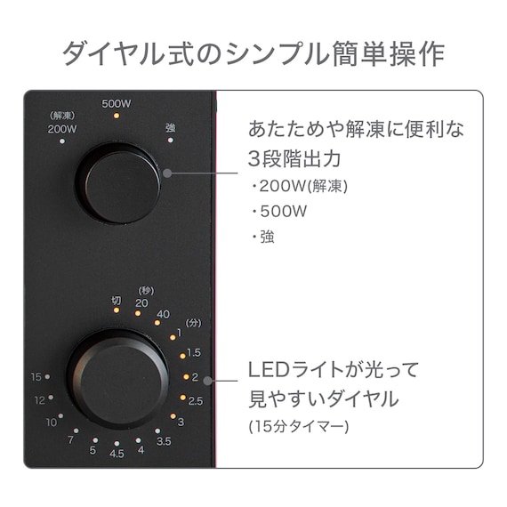 シンプルでちょうどいい 電子レンジ 17L(BK2G02 ブラック) 3枚目画像