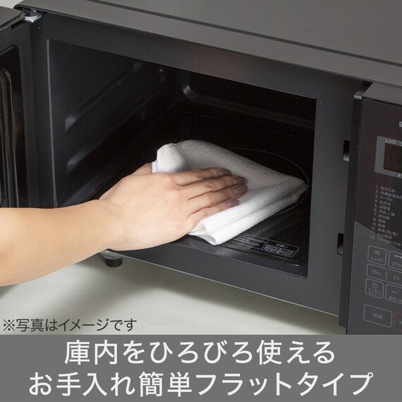 フラットオーブンレンジ (16L ヘルツフリー BK2C04 ブラック) 3枚目画像
