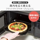 フラットオーブンレンジ (16L ヘルツフリー BK2C04 ブラック) 3枚目画像