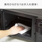 フラットオーブンレンジ (16L ヘルツフリー BK2C04 ブラック) 4枚目画像