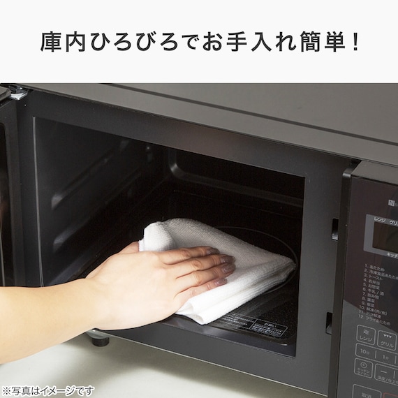 フラットオーブンレンジ (16L ヘルツフリー BK2C04 ブラック) 4枚目画像