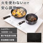 IHクッキングヒーター 2口 (BC2C03BK) 2枚目画像