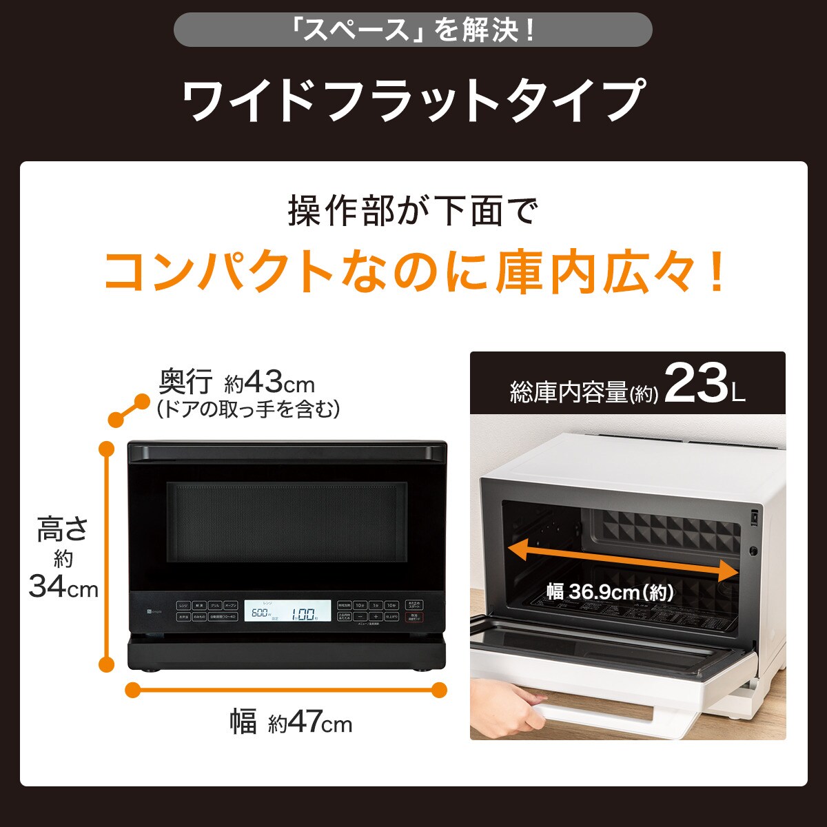 ニトリ　スチームオーブンレンジ (25L BK2S01 ブラック) 新品未使用 スチームオーブンレンジ(25L ヘルツフリー BK2S01 ブラック