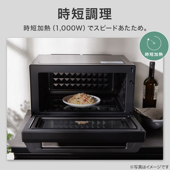 Wできたてシェフ スチームオーブンレンジ (23L ヘルツフリー トリプルセンサー BK2C03 ブラック) 5枚目画像