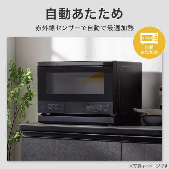 Wできたてシェフ スチームオーブンレンジ (23L ヘルツフリー トリプルセンサー BK2C03 ブラック) 7枚目画像