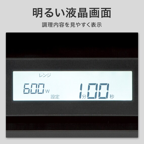 Wできたてシェフ スチームオーブンレンジ (23L ヘルツフリー トリプルセンサー BK2C03 ブラック) 11枚目画像