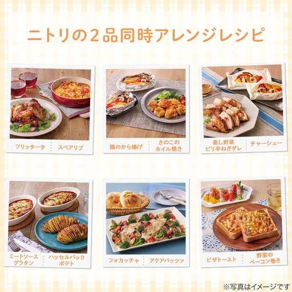 Wできたてシェフ スチームオーブンレンジ (23L ヘルツフリー トリプルセンサー BK2C03 ブラック) 12枚目画像