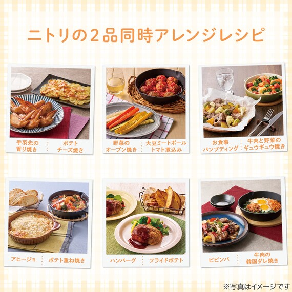 スライダー画像