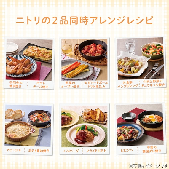 Wできたてシェフ スチームオーブンレンジ (23L ヘルツフリー トリプルセンサー BK2C03 ブラック) 13枚目画像