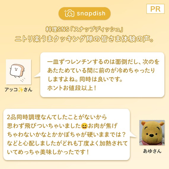 Wできたてシェフ スチームオーブンレンジ (23L ヘルツフリー トリプルセンサー BK2C03 ブラック) 4枚目画像