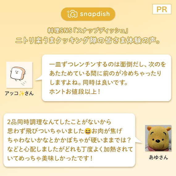 Wできたてシェフ スチームオーブンレンジ (23L ヘルツフリー トリプルセンサー BK2C03 ブラック) 4枚目画像