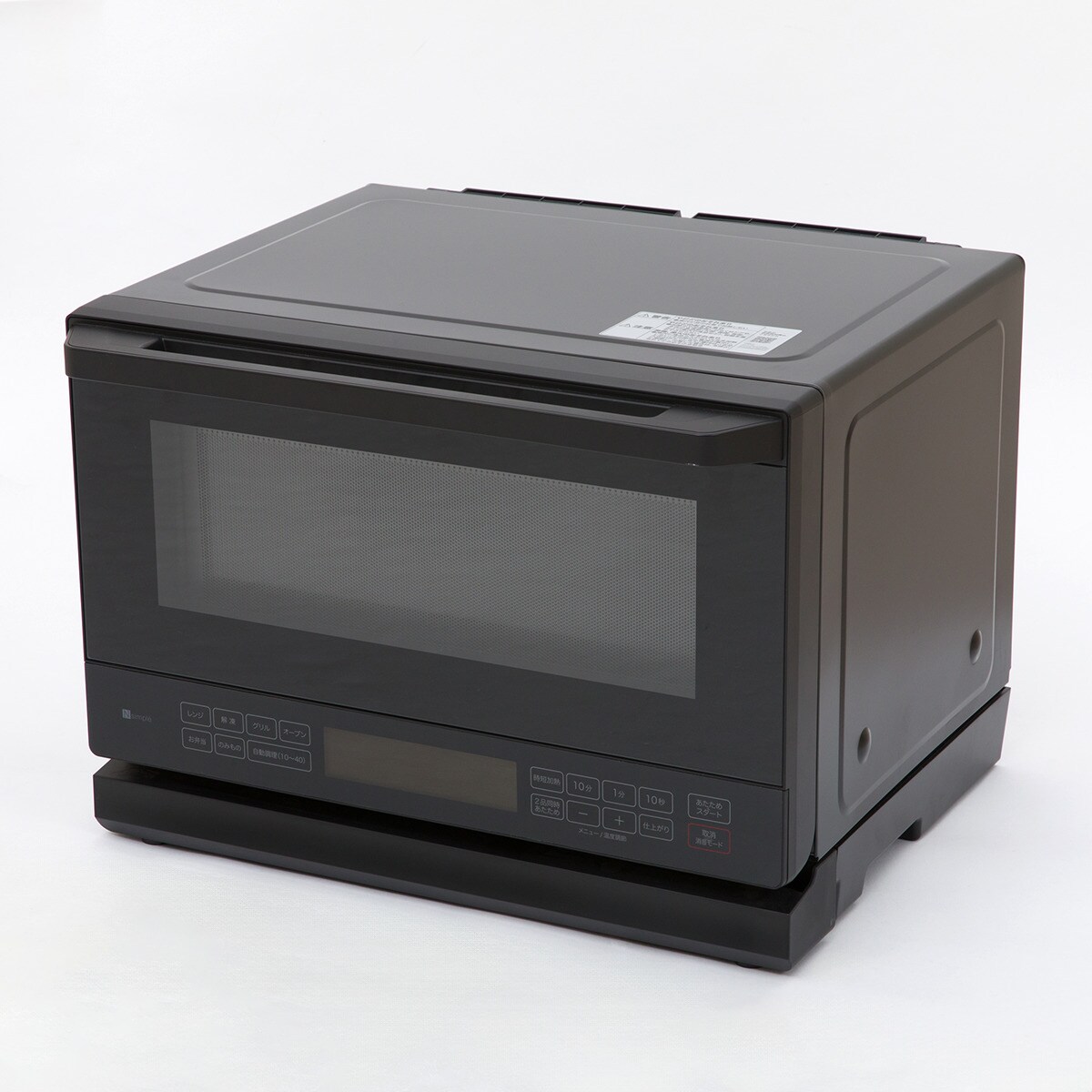 スチームオーブンレンジ(23L ヘルツフリー トリプルセンサー BK2C03 ） ニトリ Wできたてシェフ スチームオーブンレンジ(23L スチーム