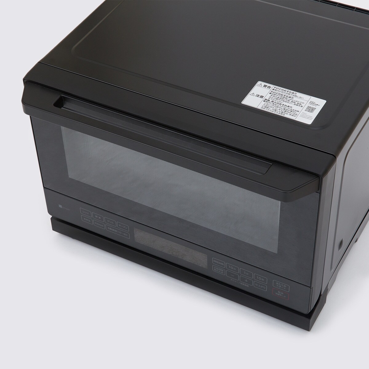 Wできたてシェフ スチームオーブンレンジ(23L ヘルツフリー