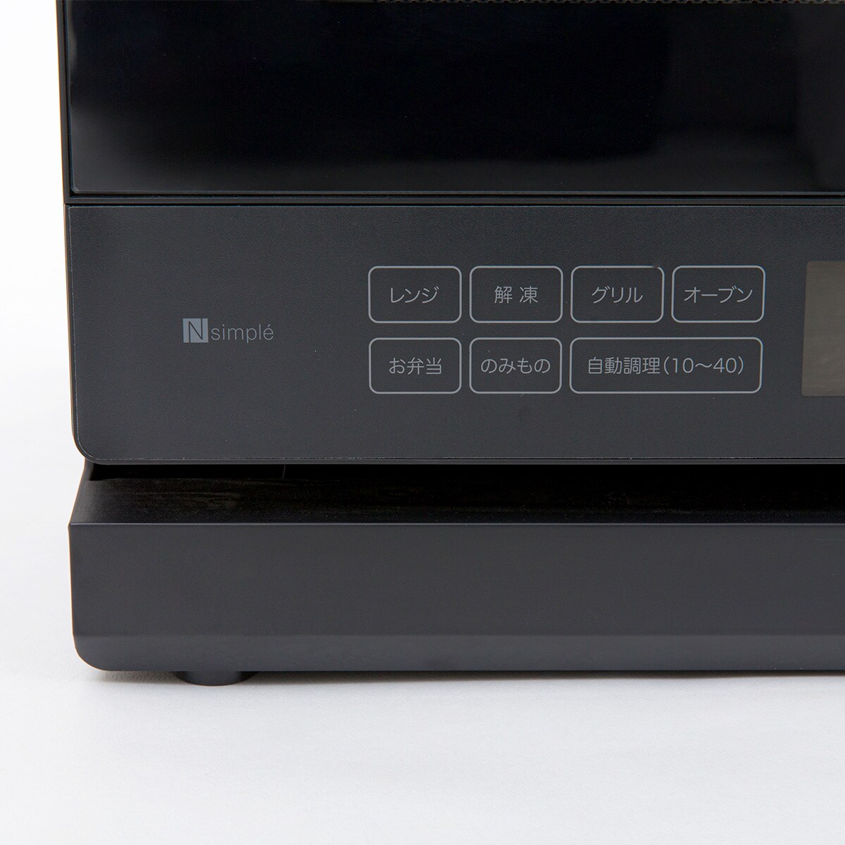 Wできたてシェフ スチームオーブンレンジ(23L ヘルツフリー トリプル