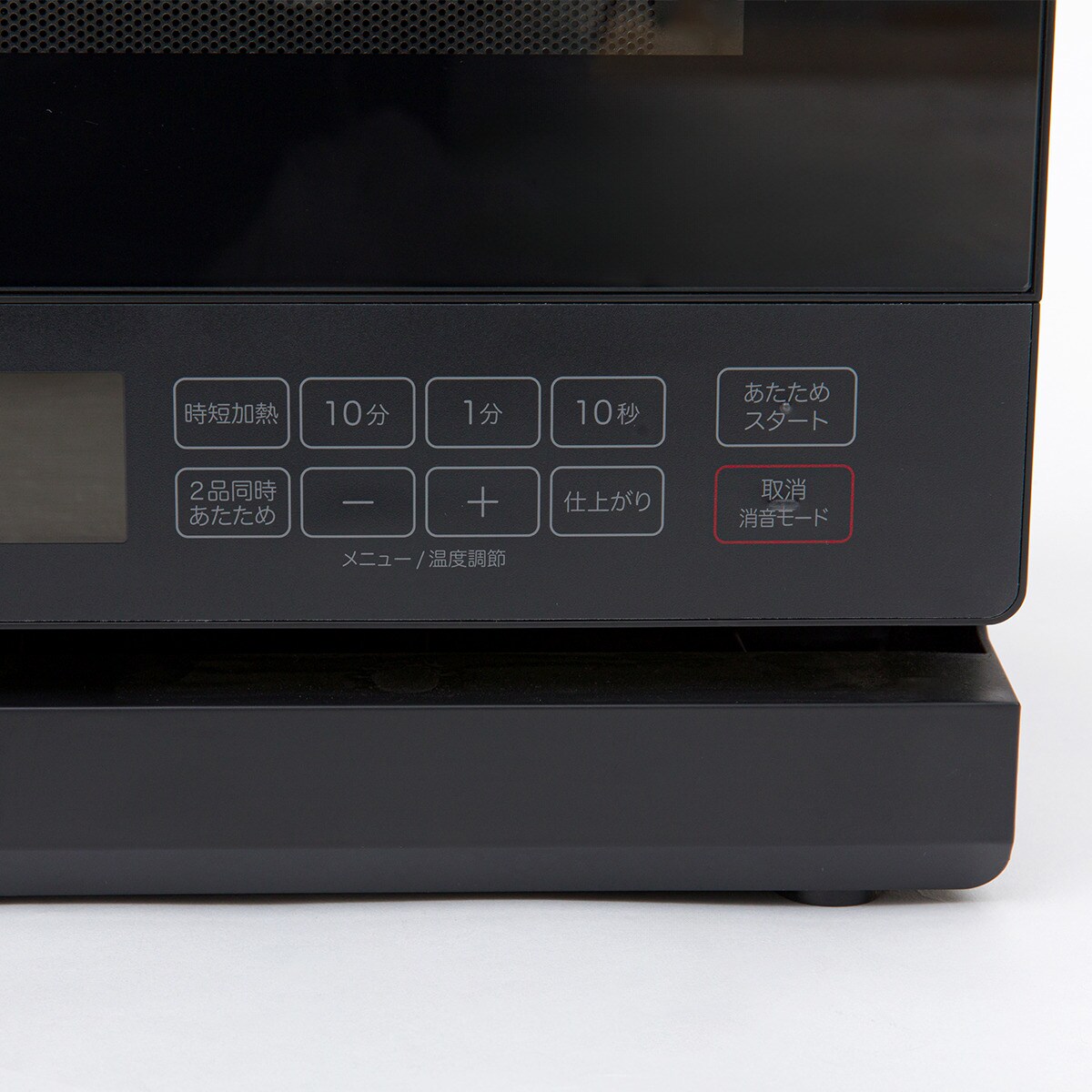 Wできたてシェフ スチームオーブンレンジ(23L ヘルツフリー トリプル