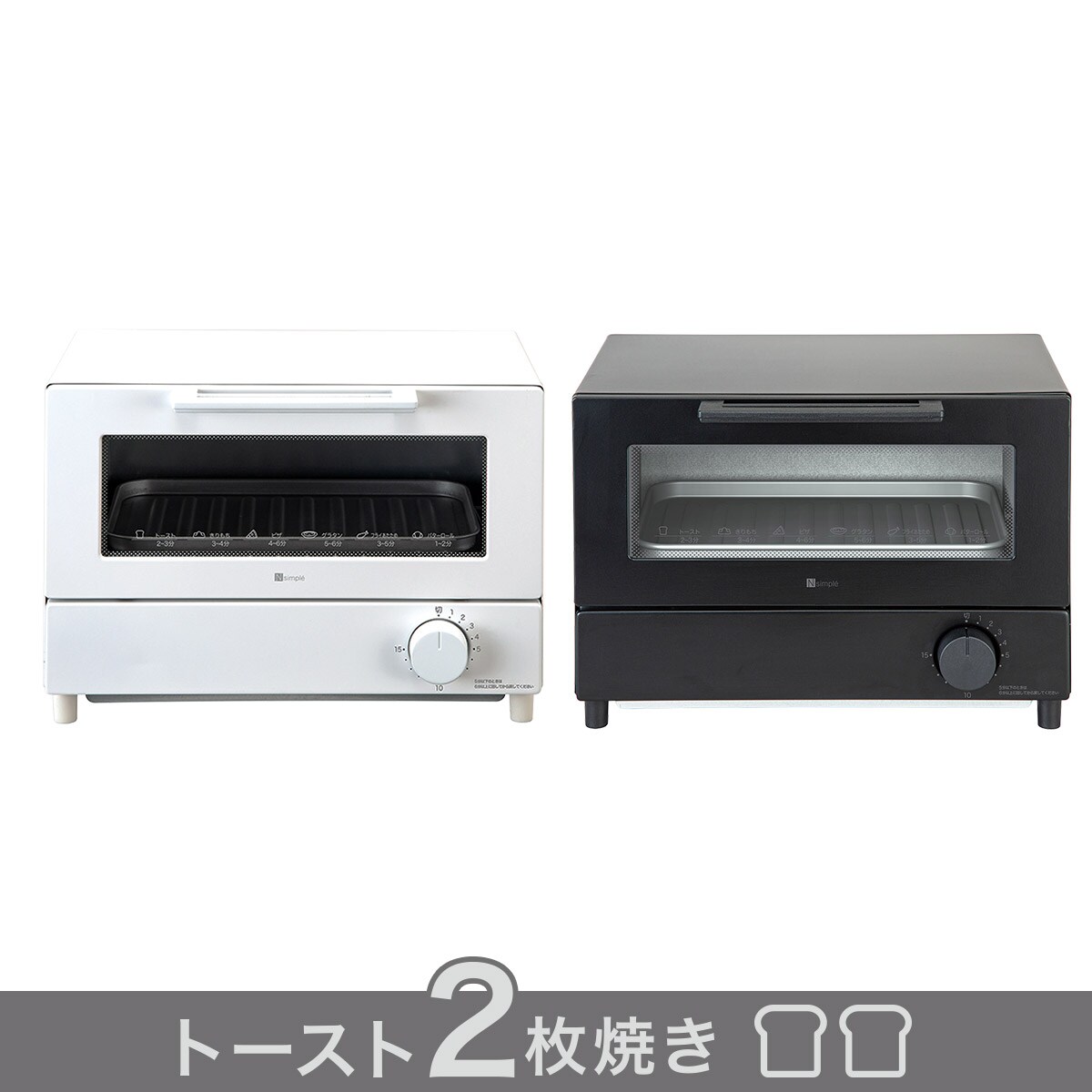 【美品!!】 ニトリ オーブンレンジ 2022年製 楽天市場】[幅51.3cm] フラットオーブンレンジ (ET-626A) ニトリ