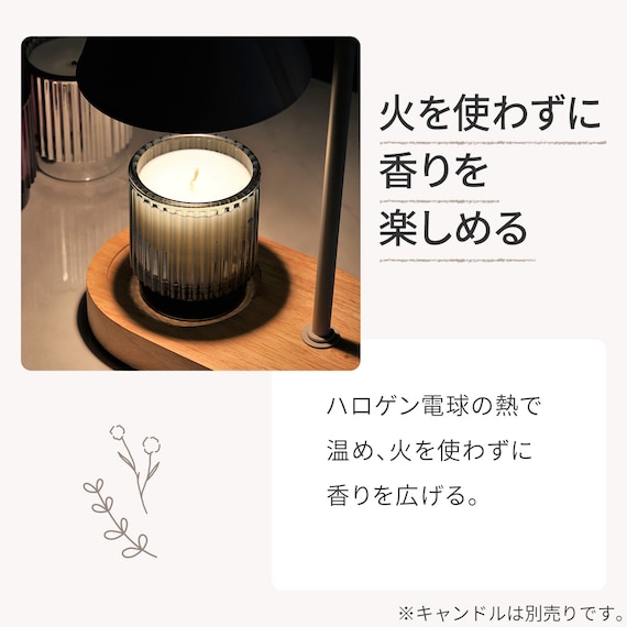 キャンドルウォーマーライト(DH1817 モカ) 2枚目画像