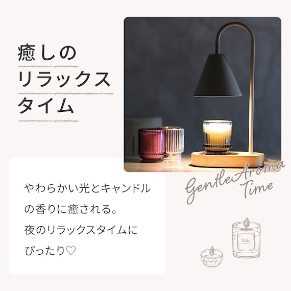 キャンドルウォーマーライト(DH1817 モカ) 3枚目画像