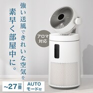 サーキュレーター付き空気清浄機 (NR-JH08W)