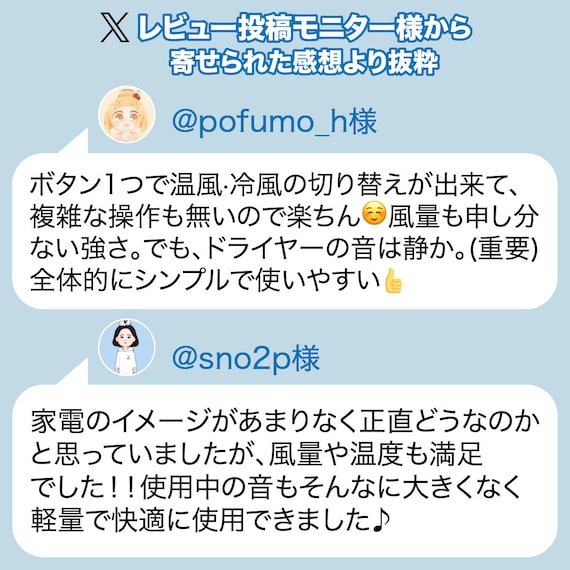 スライダー画像