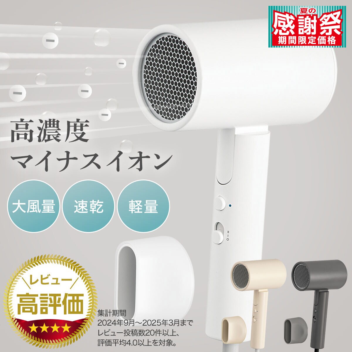 美容家電通販 | ニトリネット【公式】 家具・インテリア通販