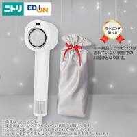 【ラッピング袋グレー色付き】ナノうるおいイオン美髪ドライヤー(NL701 ホワイト)（※本商品はラッピングされていない状態でお届けになります）
