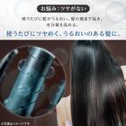 【ラッピング袋グレー色付き】ナノうるおいイオン美髪ドライヤー(NL701 ホワイト)（※本商品はラッピングされていない状態でお届けになります） 7枚目画像