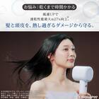 【ラッピング袋グレー色付き】ナノうるおいイオン美髪ドライヤー(NL701 ホワイト)（※本商品はラッピングされていない状態でお届けになります） 11枚目画像