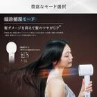 【ラッピング袋グレー色付き】ナノうるおいイオン美髪ドライヤー(NL701 ホワイト)（※本商品はラッピングされていない状態でお届けになります） 13枚目画像