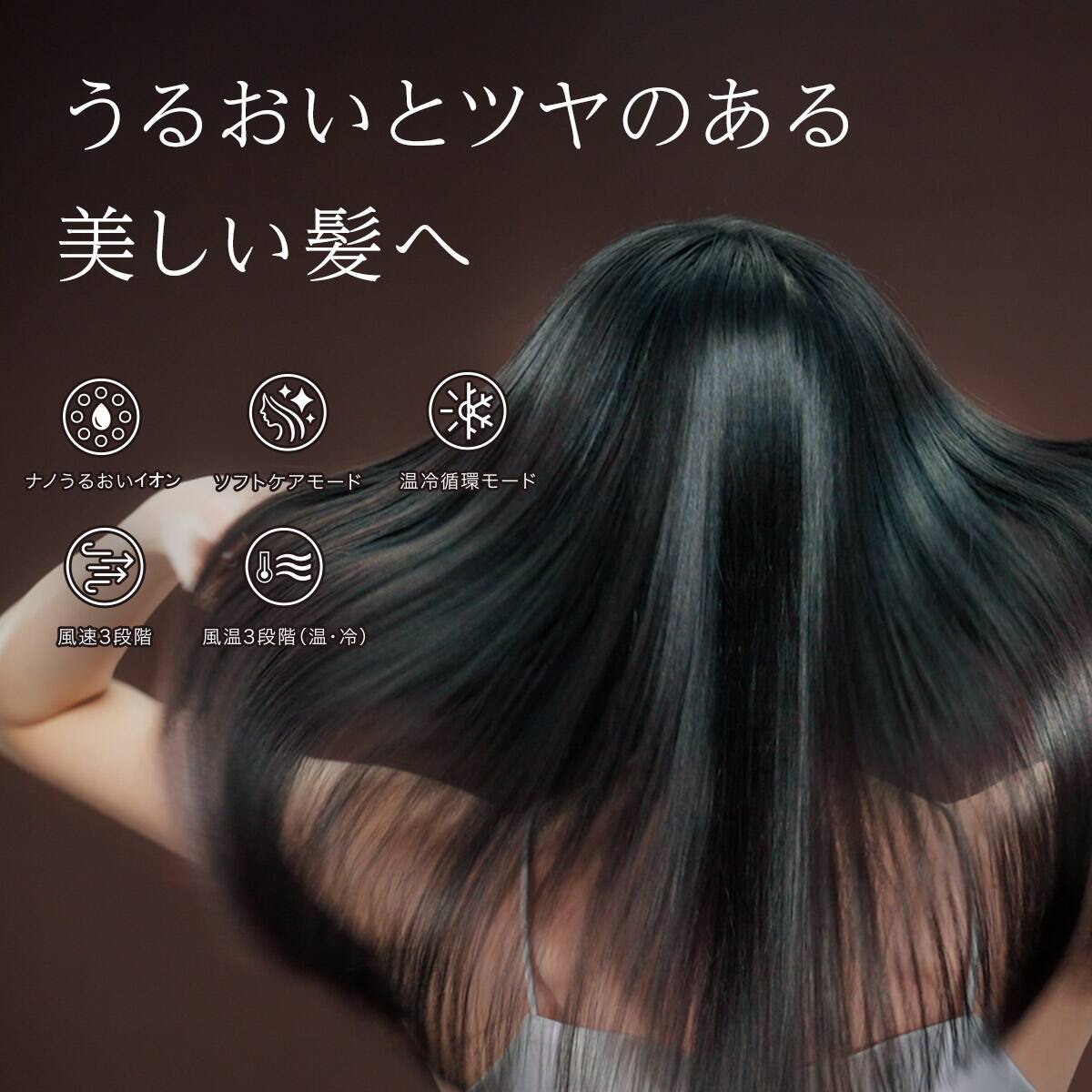 ラッピング袋グレー色付き】ナノうるおいイオン美髪ドライヤー(NL701