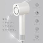 ナノうるおいイオン美髪ドライヤー (NL701 ホワイト) 3枚目画像