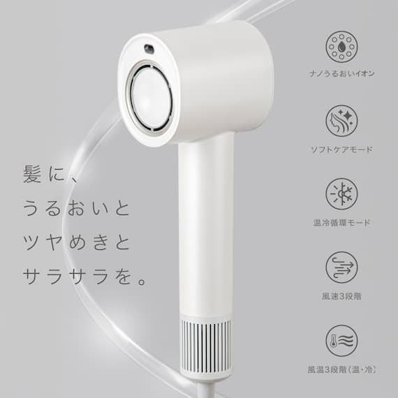 ナノうるおいイオン美髪ドライヤー (NL701 ホワイト) 3枚目画像