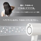 ナノうるおいイオン美髪ドライヤー (NL701 ホワイト) 4枚目画像